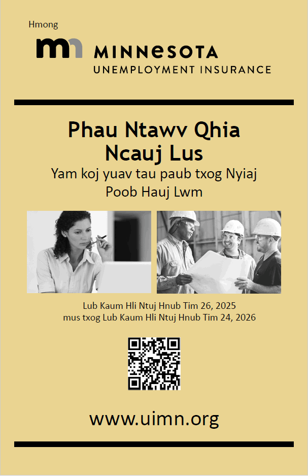 Hmong Handbook Cover Hmong Handbook Cover