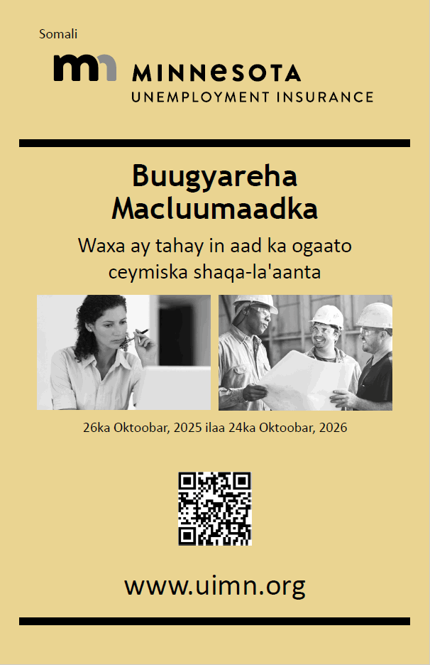 Somali Handbook Cover Somali Handbook Cover